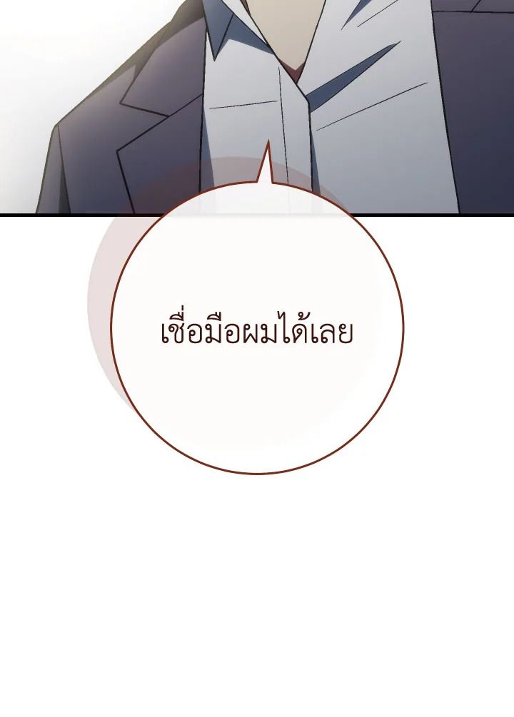 หน้า 131