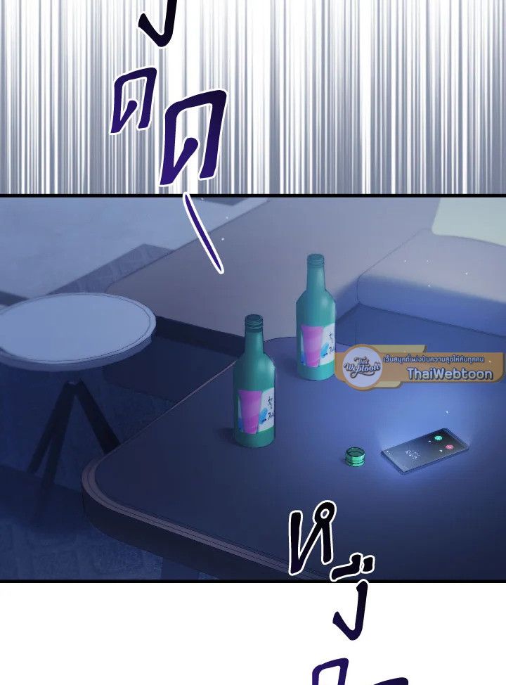 หน้า 133