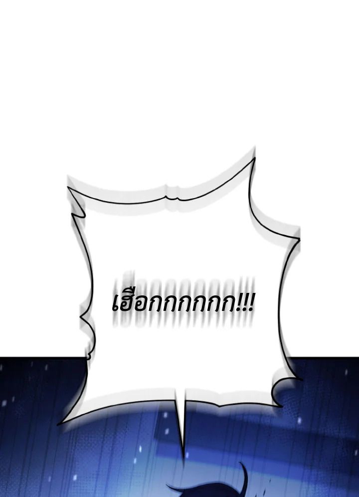 หน้า 139