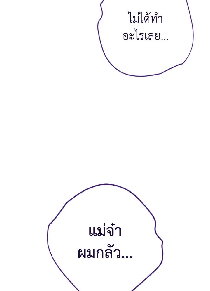 หน้า 143