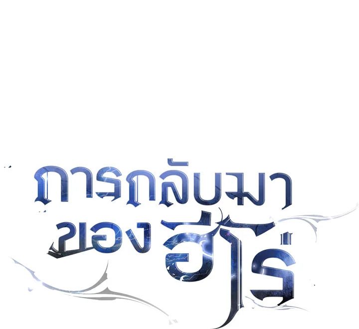 หน้า 145