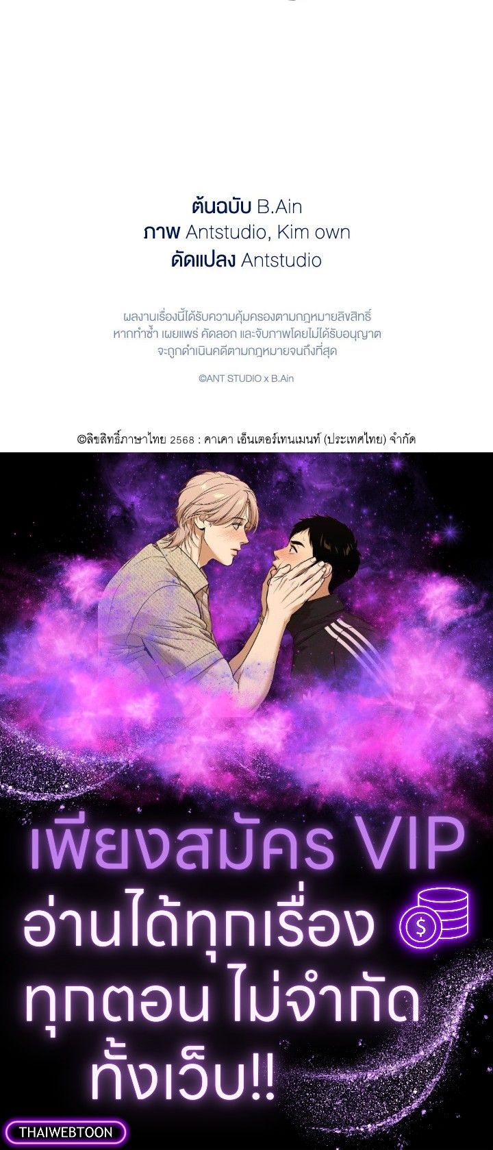 หน้า 146