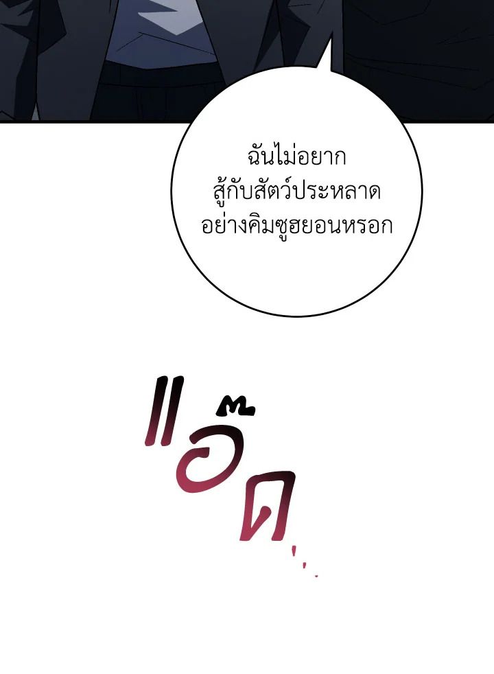 หน้า 90