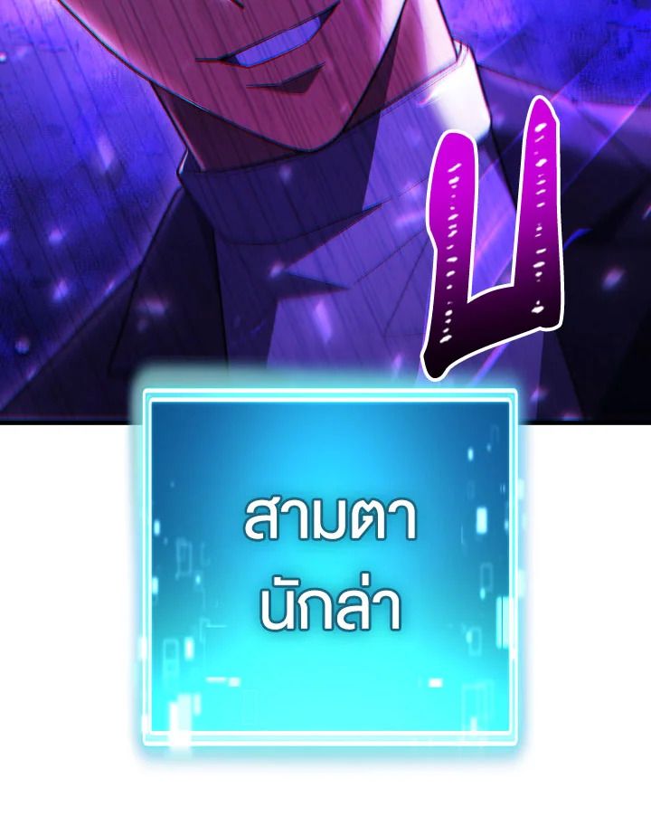 หน้า 95