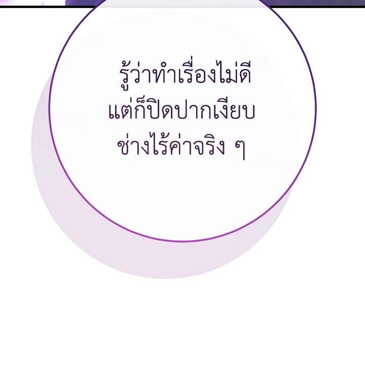 หน้า 102