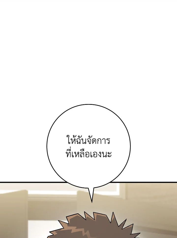 หน้า 108