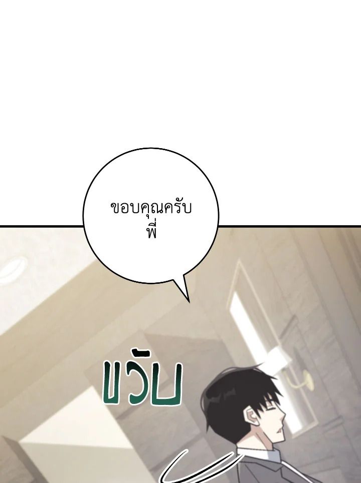 หน้า 111