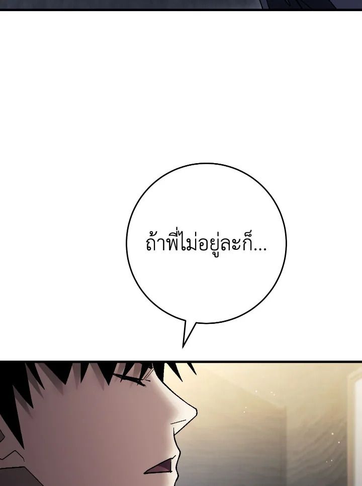 หน้า 113