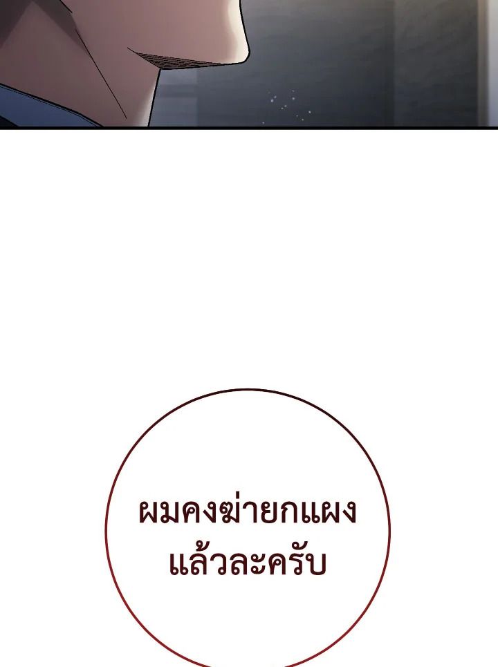 หน้า 114