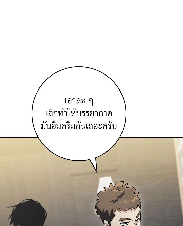 หน้า 118