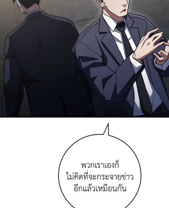 หน้า 119