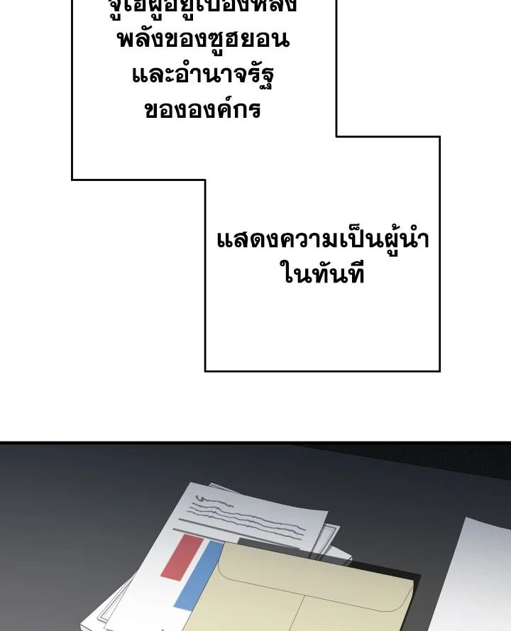 หน้า 121