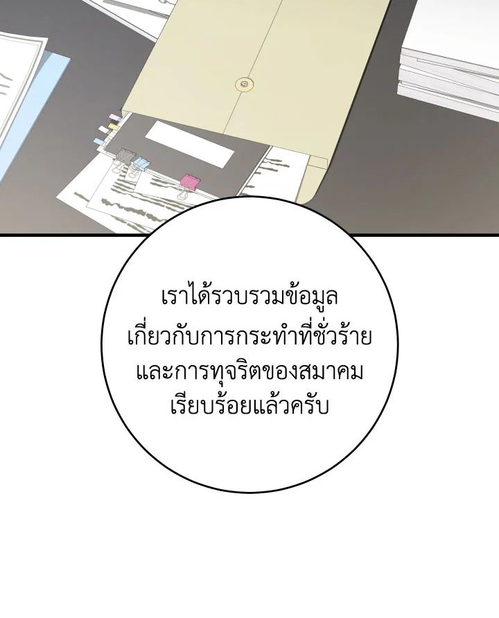 หน้า 122
