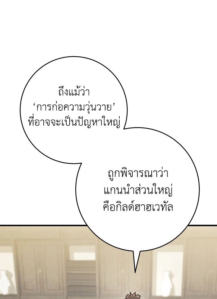 หน้า 123