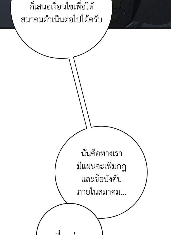 หน้า 125