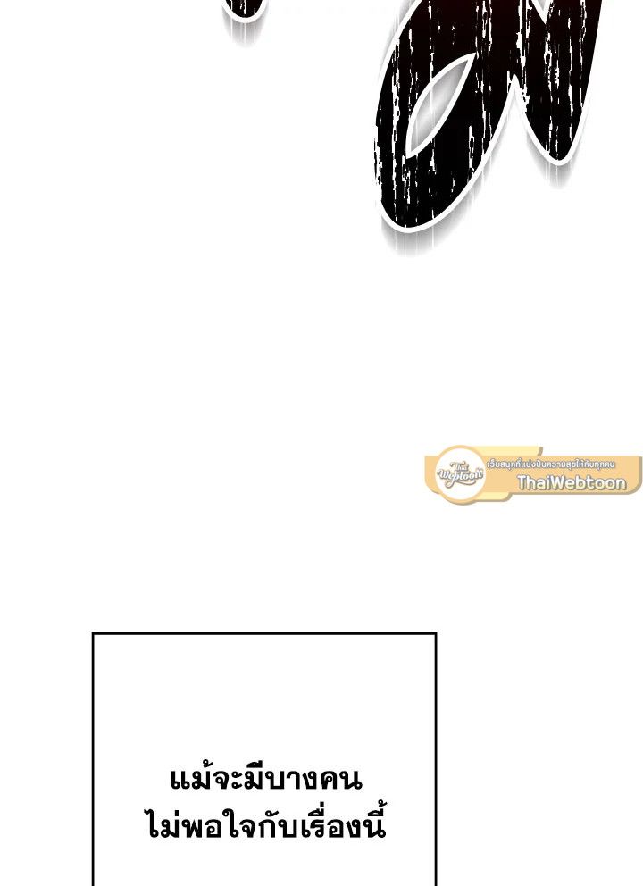 หน้า 130