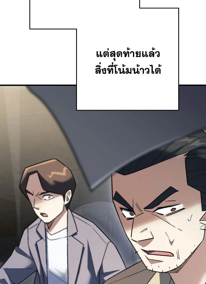 หน้า 131