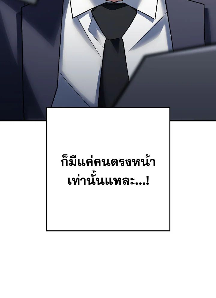 หน้า 134