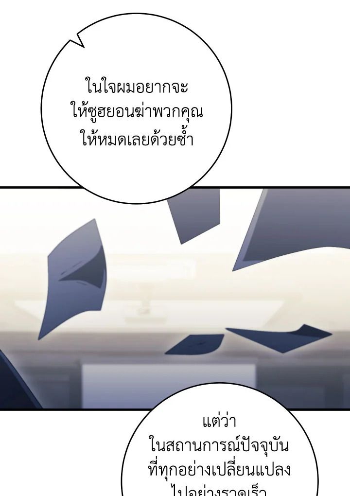 หน้า 136