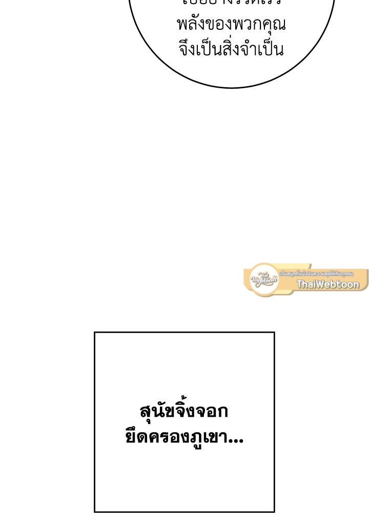 หน้า 137