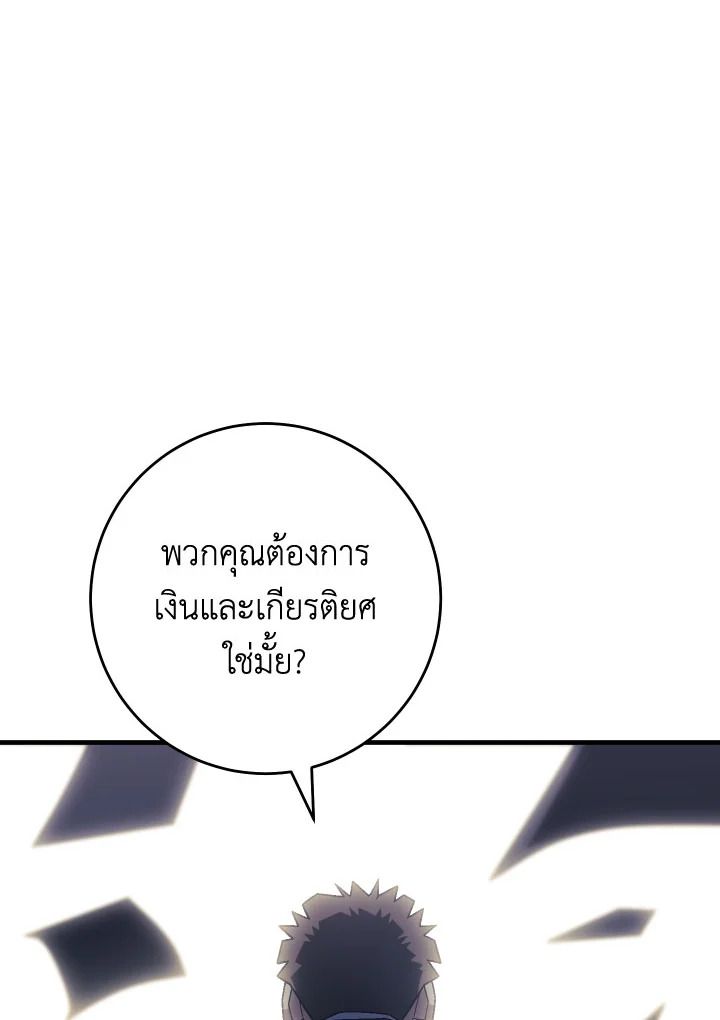 หน้า 138