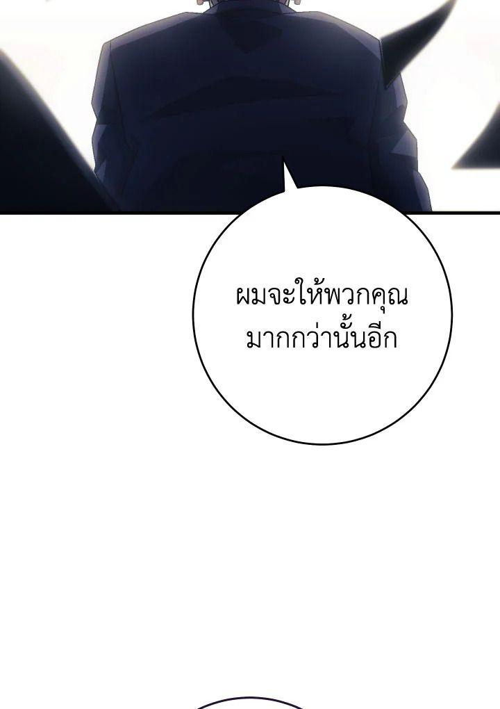 หน้า 139