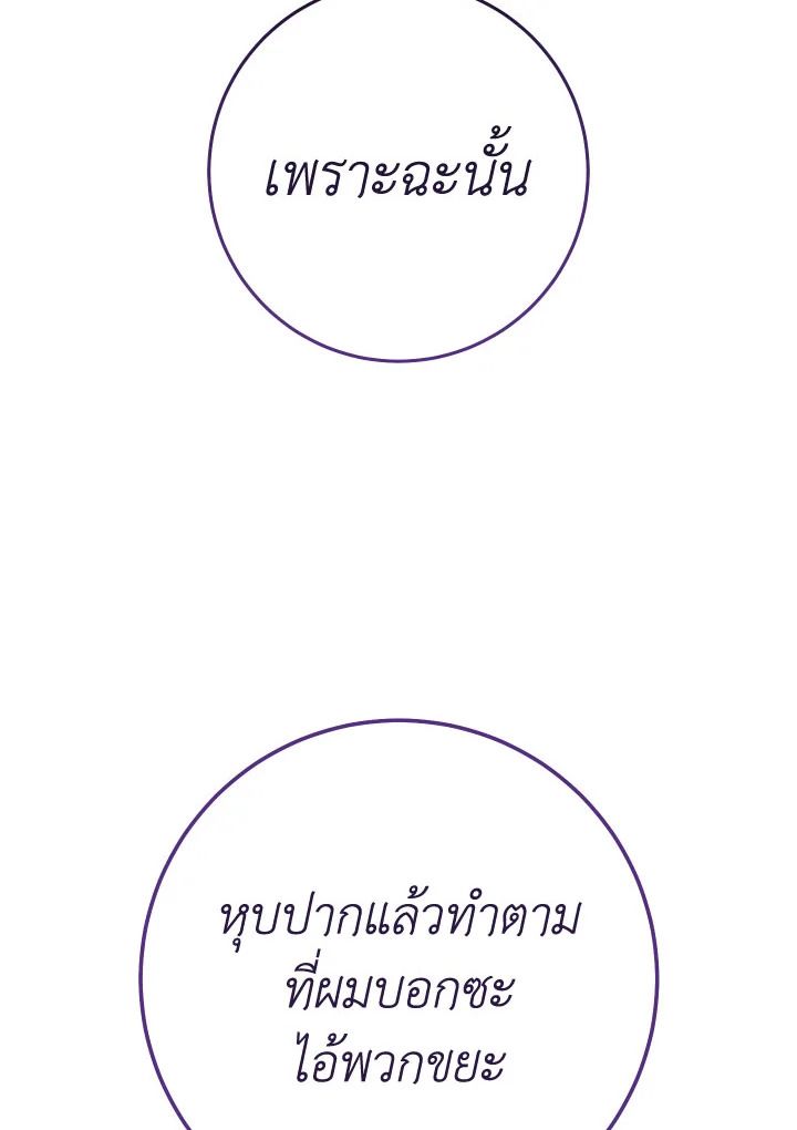 หน้า 140