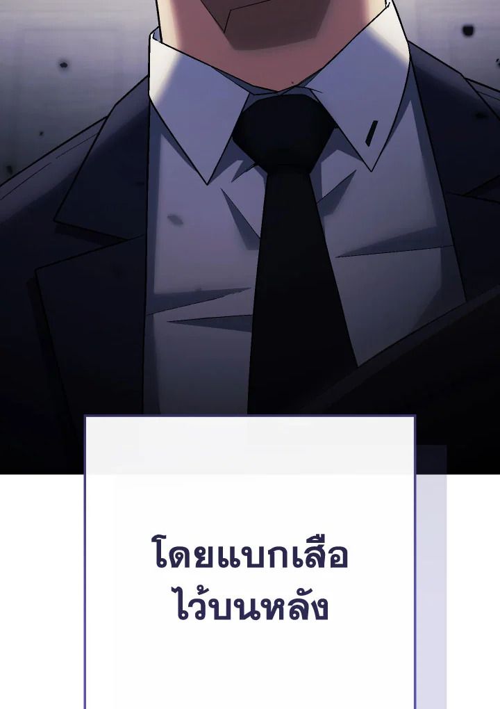 หน้า 142