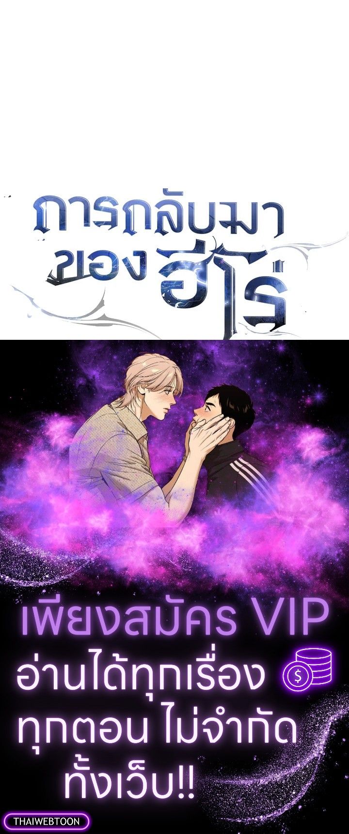 หน้า 144