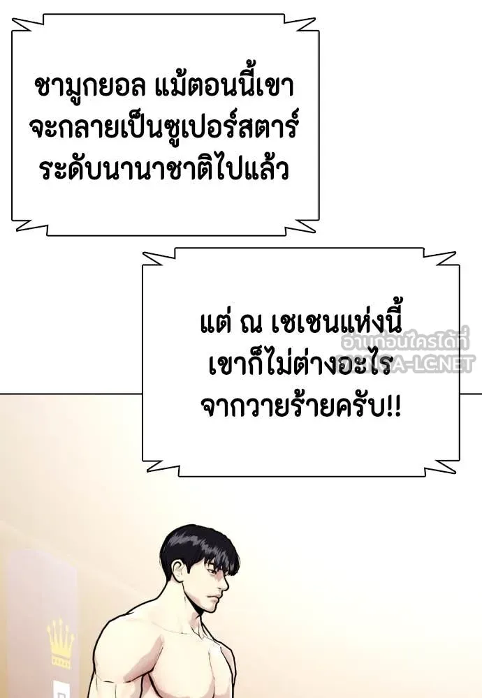 หน้า 54