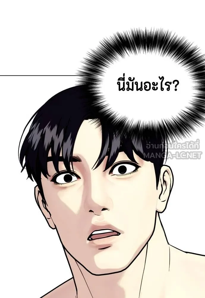 หน้า 86