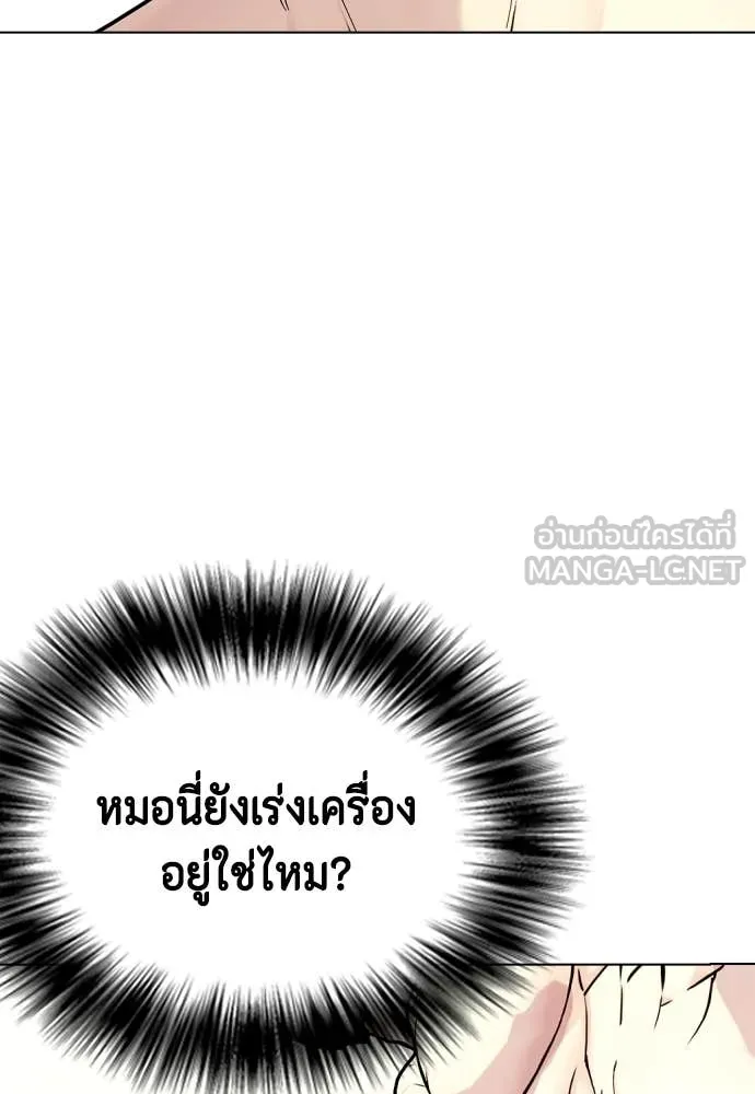 หน้า 87
