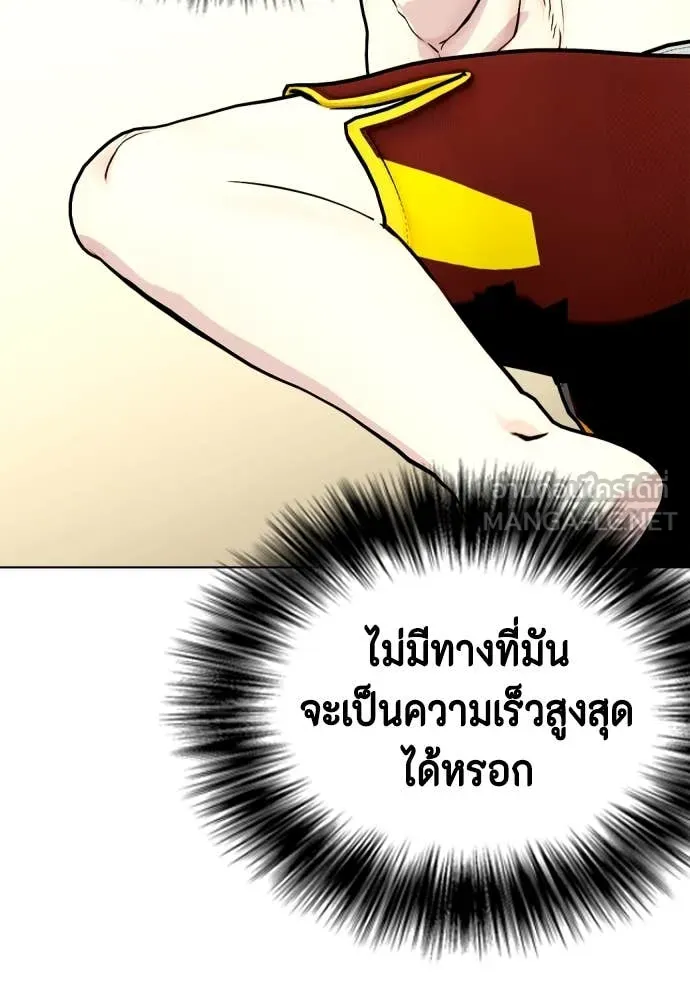 หน้า 88