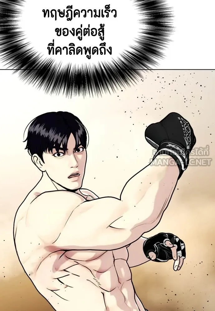 หน้า 108