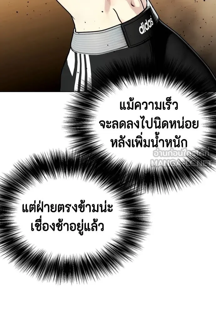 หน้า 109