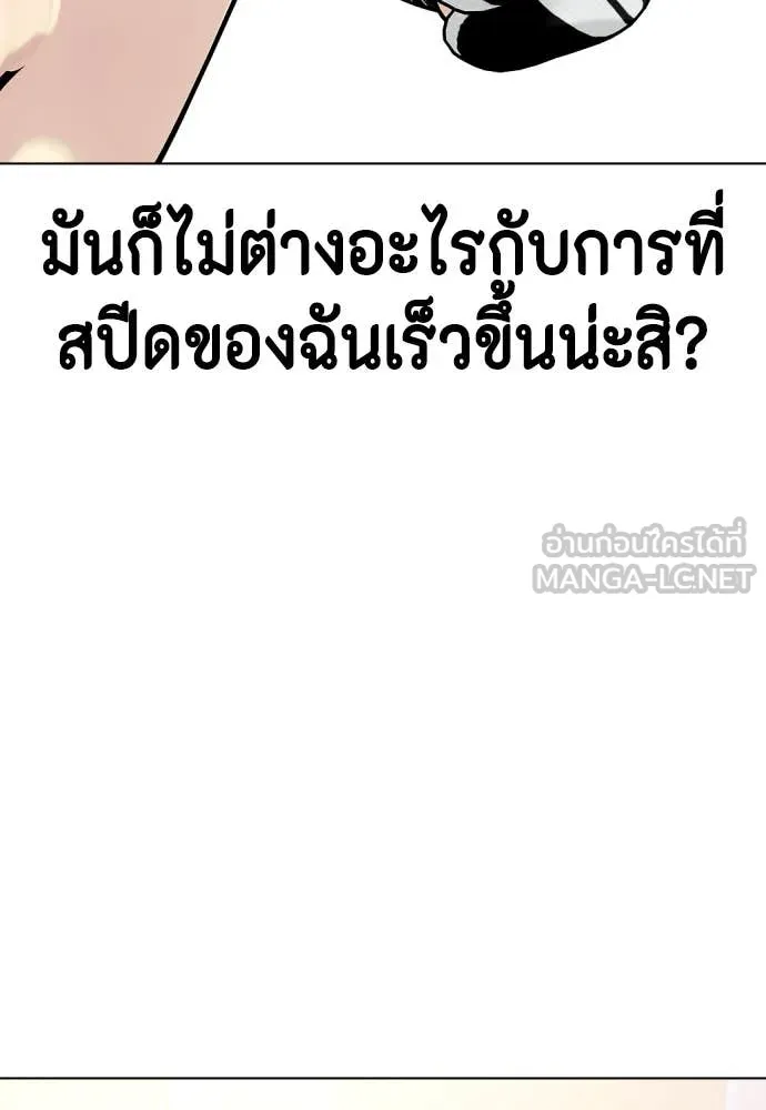 หน้า 112