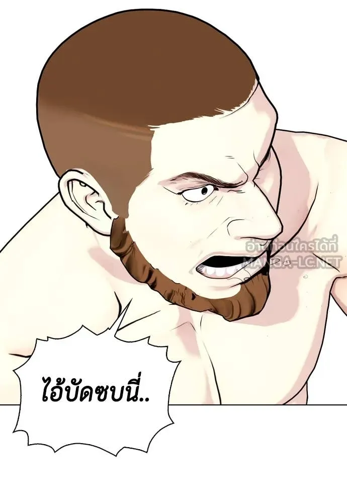 หน้า 119