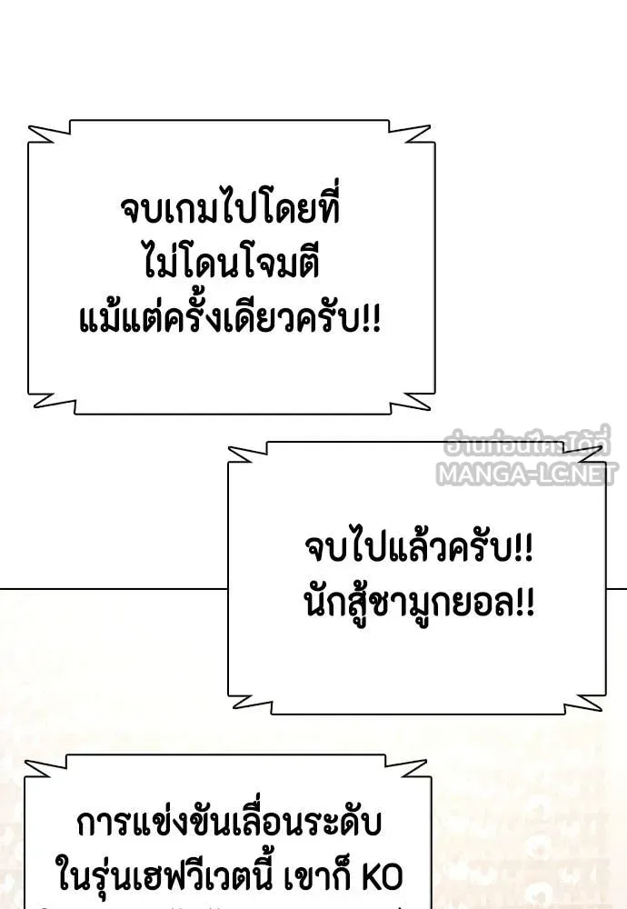 หน้า 142