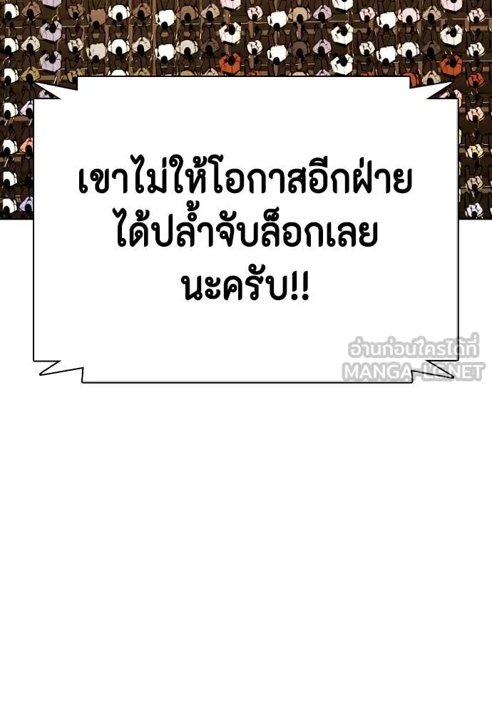 หน้า 144