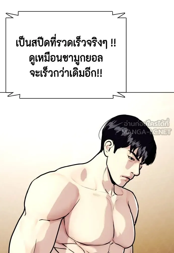 หน้า 145