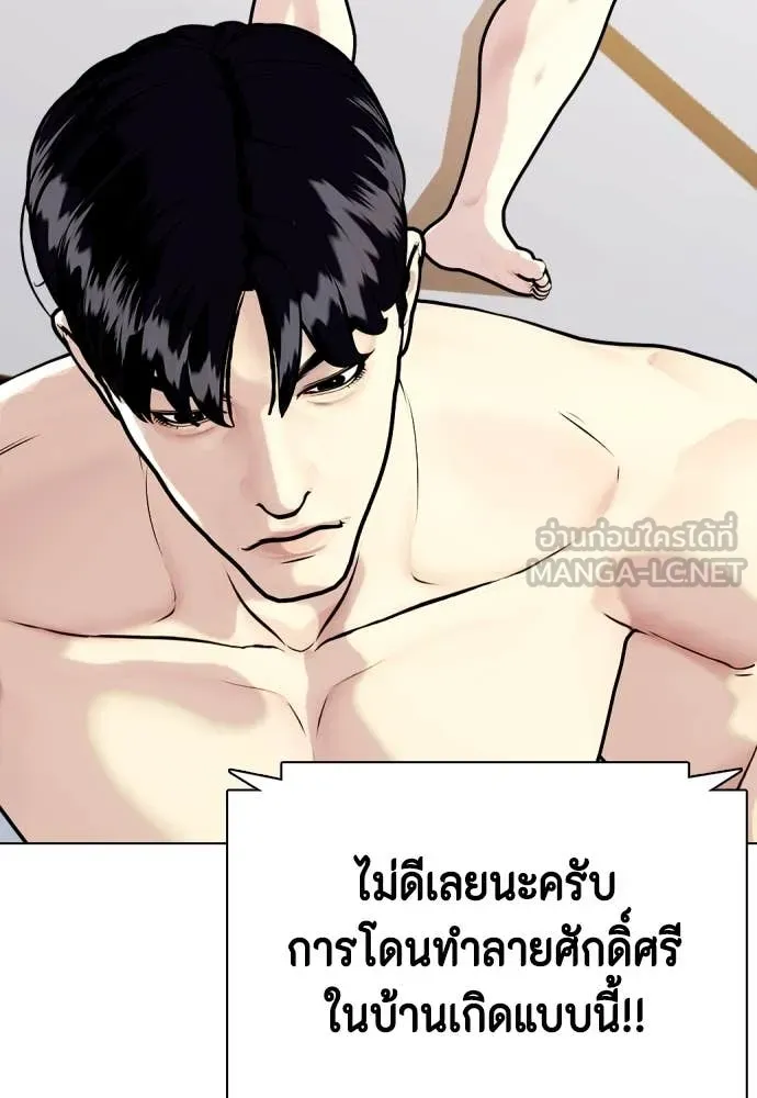 หน้า 149
