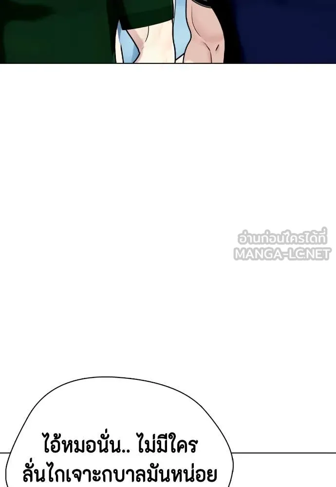 หน้า 155