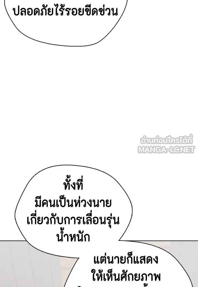 หน้า 166