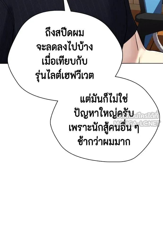 หน้า 170