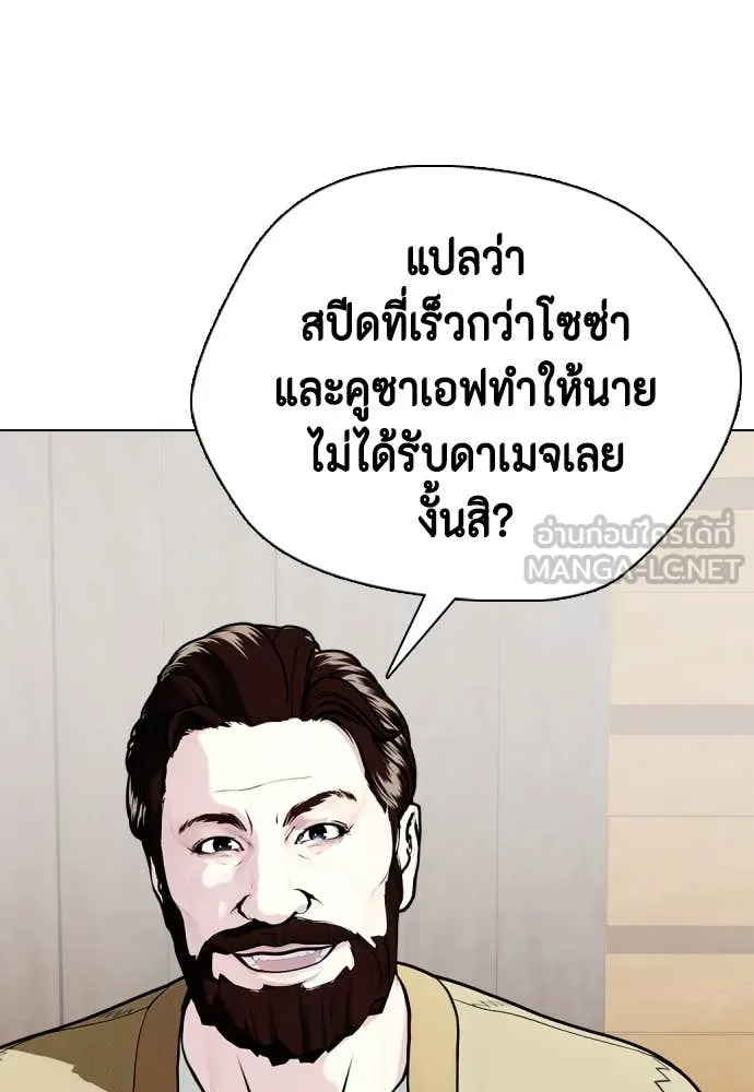 หน้า 171