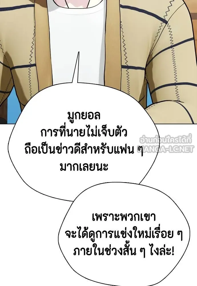 หน้า 172