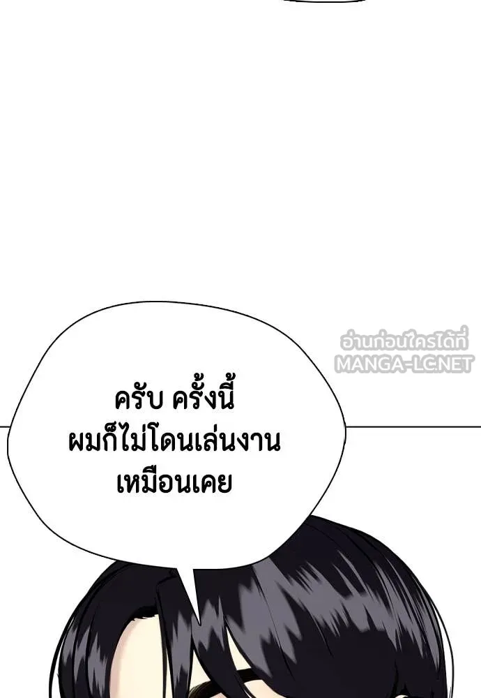 หน้า 173