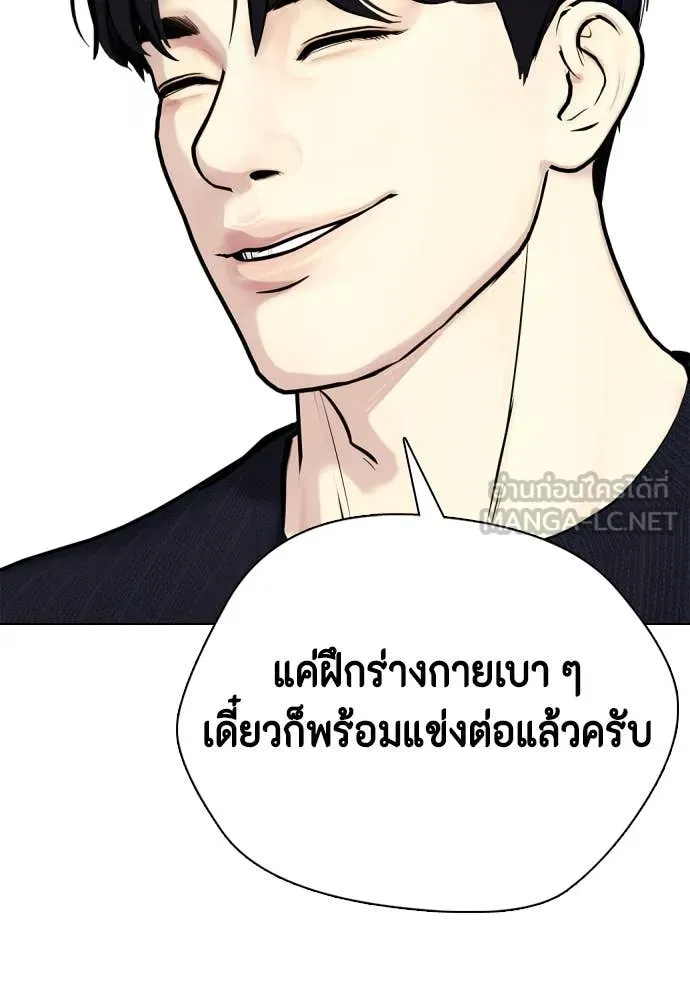 หน้า 174