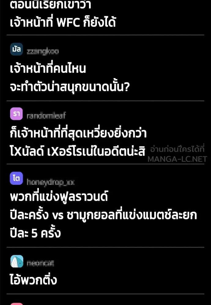 หน้า 176
