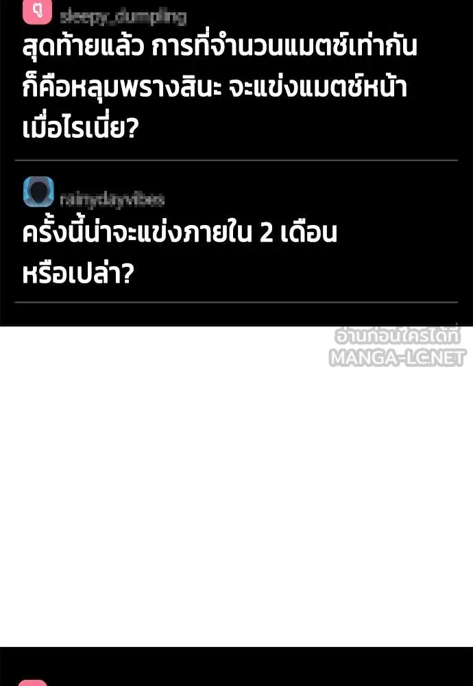 หน้า 177